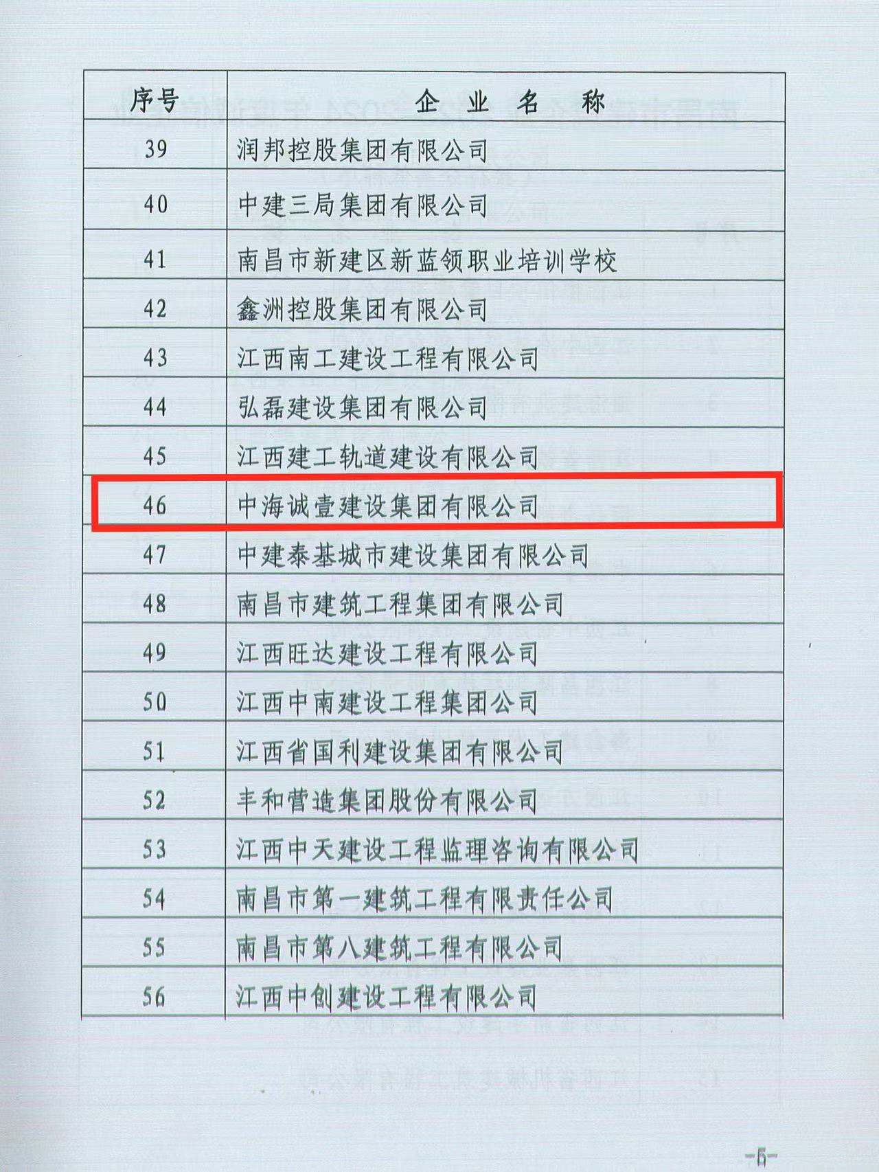1727079276.jpg 微信图片_20240923160923.jpg